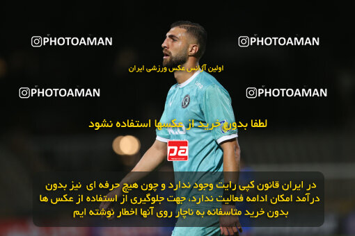 1404.06.03_17644_211_0033