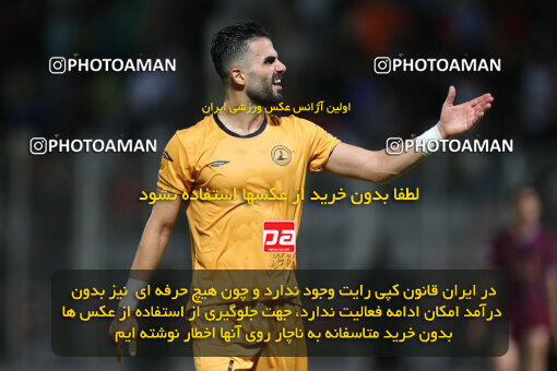 1404.06.06_17669_149_0195