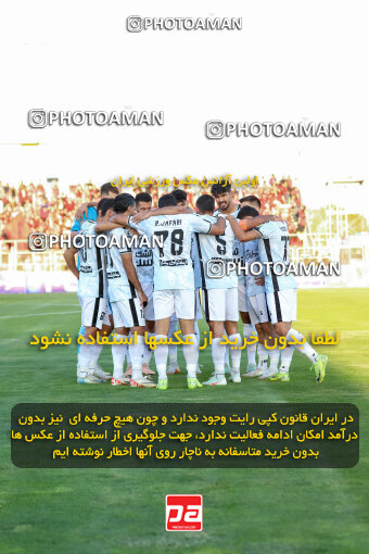 1404.06.21_17733_227_0017