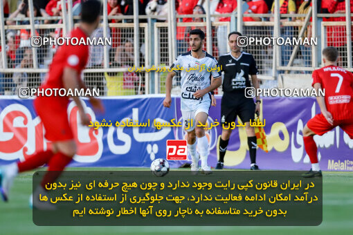 1404.06.21_17733_227_0028