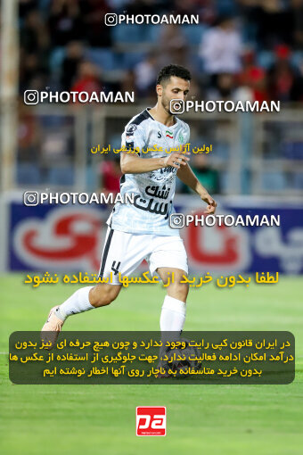 1404.06.21_17733_227_0082