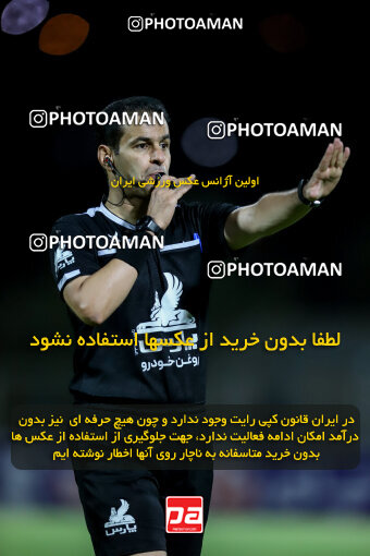 1404.06.21_17733_227_0110