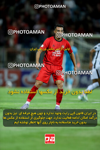 1404.06.21_17733_227_0121