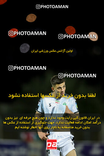 1404.06.21_17733_227_0143