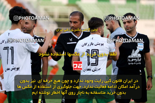 1404.06.22_17740_254_0002