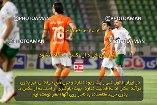 1404.06.22_17740_254_0019