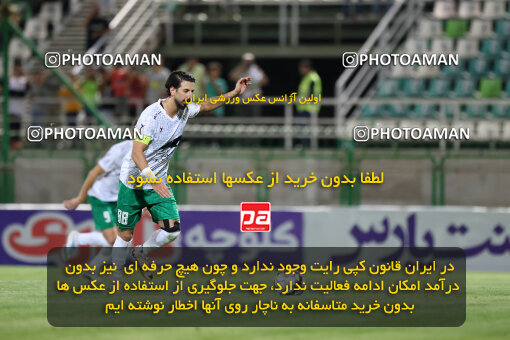 1404.06.22_17740_254_0032