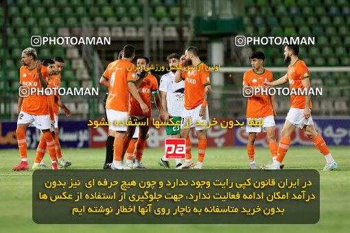 1404.06.22_17740_254_0040