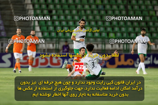 1404.06.22_17740_254_0066