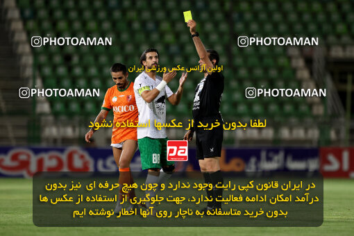 1404.06.22_17740_254_0070