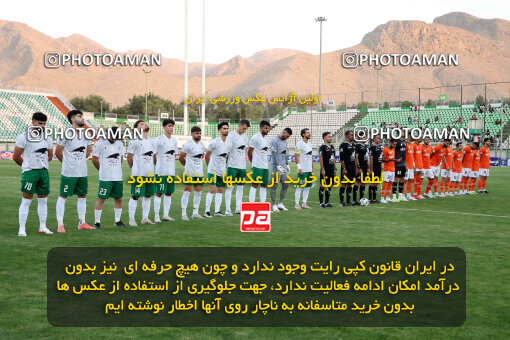 1404.06.22_17740_254_0101