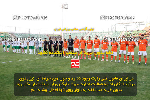 1404.06.22_17740_254_0102