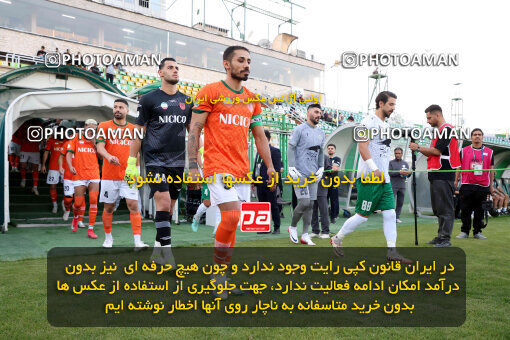 1404.06.22_17740_254_0103