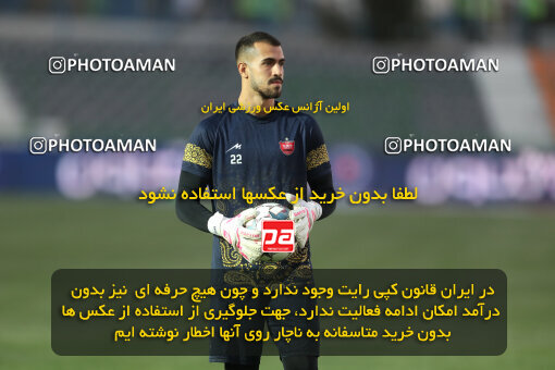 1404.06.22_17741_156_0007