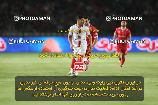 1404.06.22_17741_156_0100