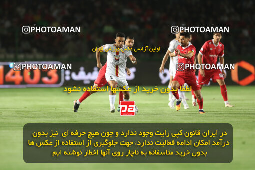 1404.06.22_17741_156_0107