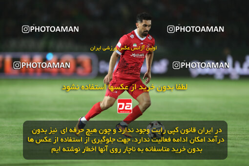 1404.06.22_17741_156_0126