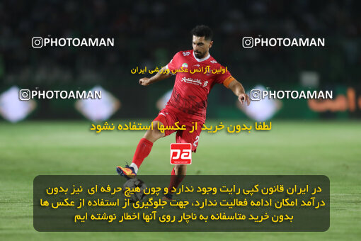 1404.06.22_17741_156_0160