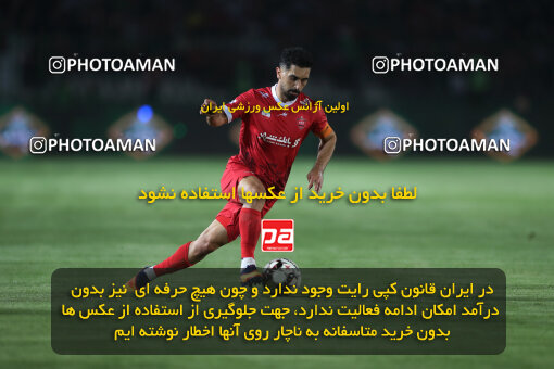 1404.06.22_17741_156_0161