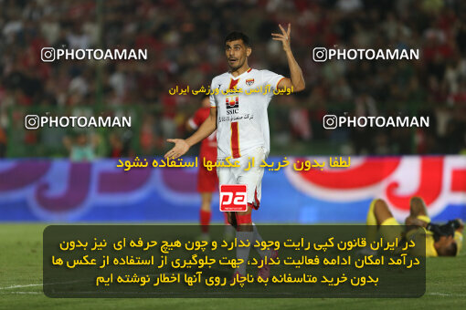 1404.06.22_17741_211_0167