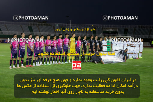 1404.06.28_17775_227_0005