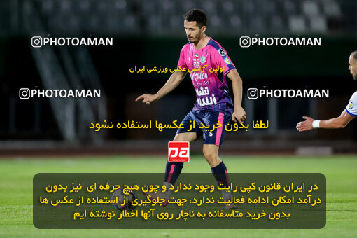 1404.06.28_17775_227_0025