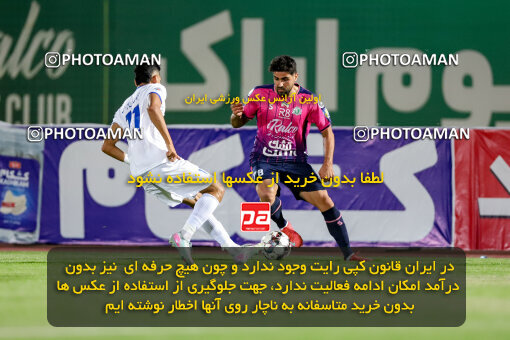 1404.06.28_17775_227_0041