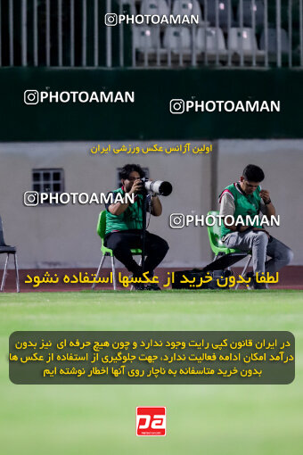 1404.06.28_17775_227_0050