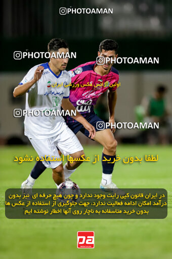 1404.06.28_17775_227_0074