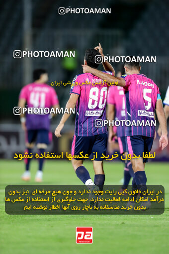 1404.06.28_17775_227_0081