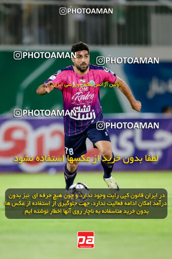 1404.06.28_17775_227_0113