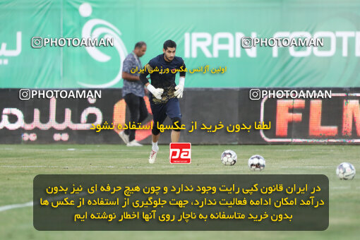 1404.06.28_17776_156_0051