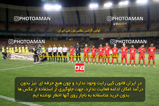 1404.06.30_17788_254_0011