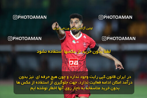 1404.07.03_17802_156_0113