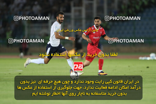 1404.07.03_17802_156_0118