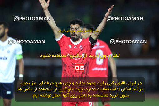 1404.07.03_17802_156_0147