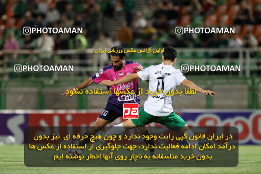 1404.07.04_17809_254_0005