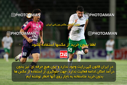 1404.07.04_17809_254_0017