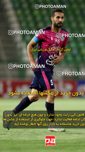 1404.07.04_17809_254_0028