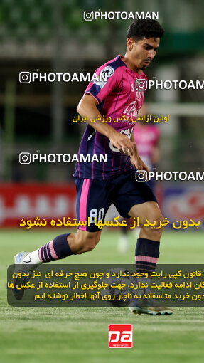 1404.07.04_17809_254_0029