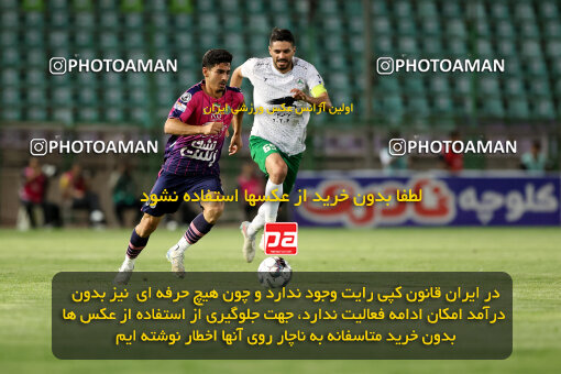 1404.07.04_17809_254_0030