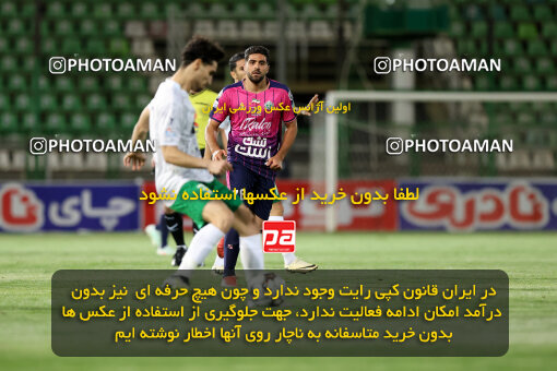 1404.07.04_17809_254_0033