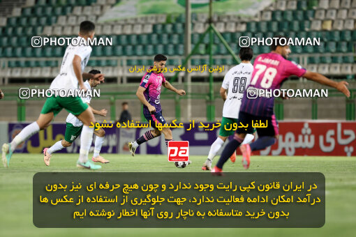 1404.07.04_17809_254_0035