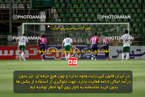 1404.07.04_17809_254_0046