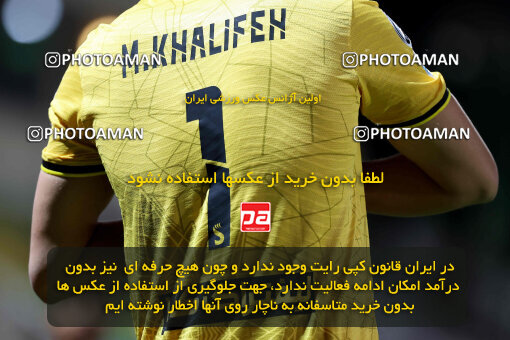 1404.07.04_17809_254_0049