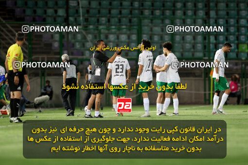 1404.07.04_17809_254_0056