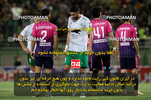 1404.07.04_17809_254_0058