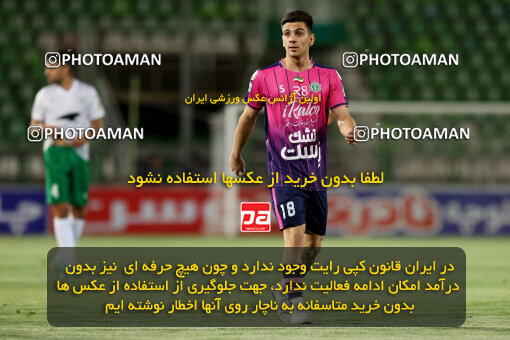 1404.07.04_17809_254_0071