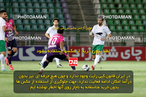 1404.07.04_17809_254_0074