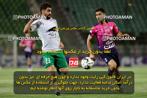 1404.07.04_17809_254_0077